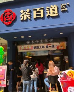 球探体育即时比分比分——徐州店