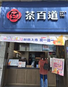 球探体育即时比分比分——浙江店