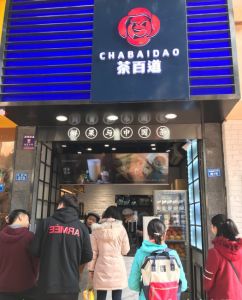 球探体育即时比分比分——苏州店