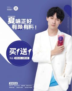 官宣:张雨剑携手球探体育即时比分比分空