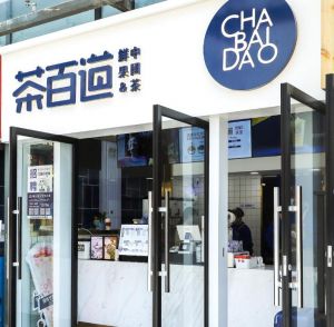 汉中地区开球探体育即时比分比分加盟店需