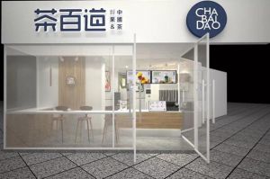球探体育即时比分比分官网：成都奶茶加盟
