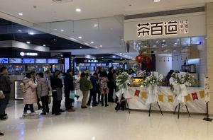 开一家球探体育即时比分比分多少钱？20